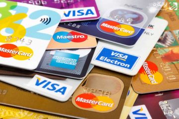 Emoney چیست؟