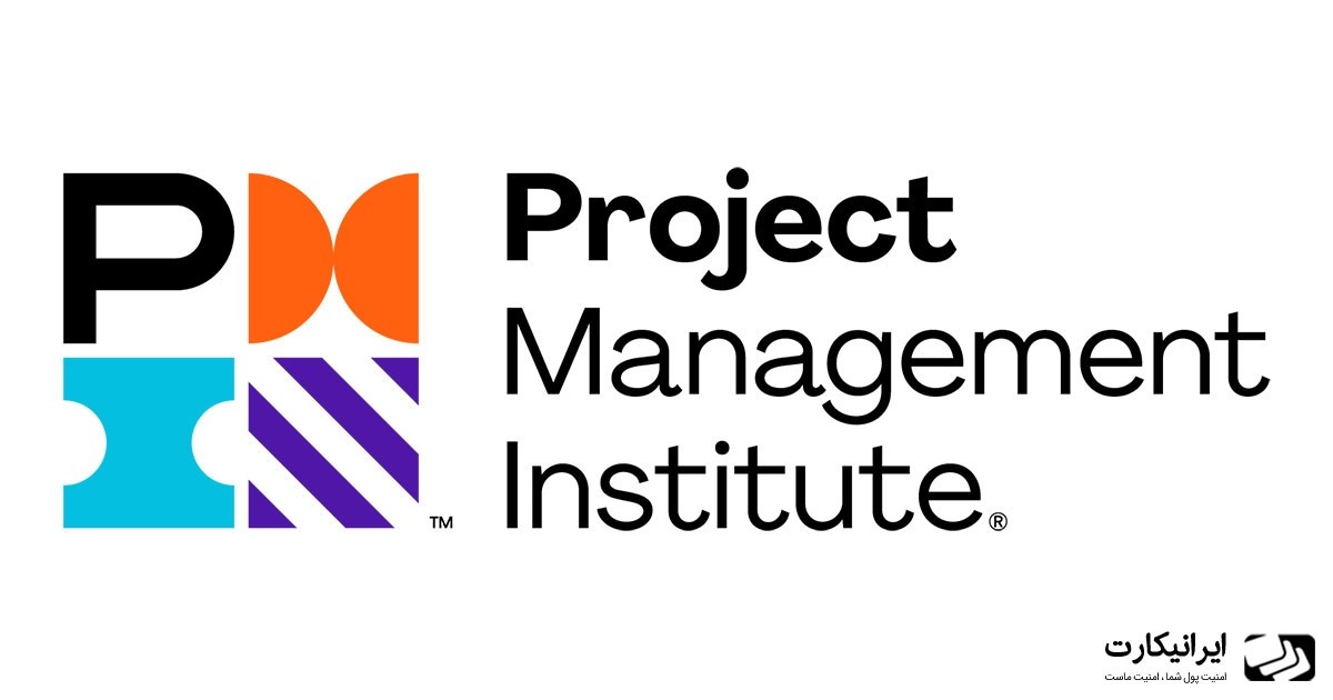 مدرک PMP چیست؟