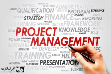 مدرک PMP