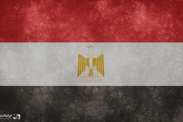 نحوه ارسال حواله پوند مصر